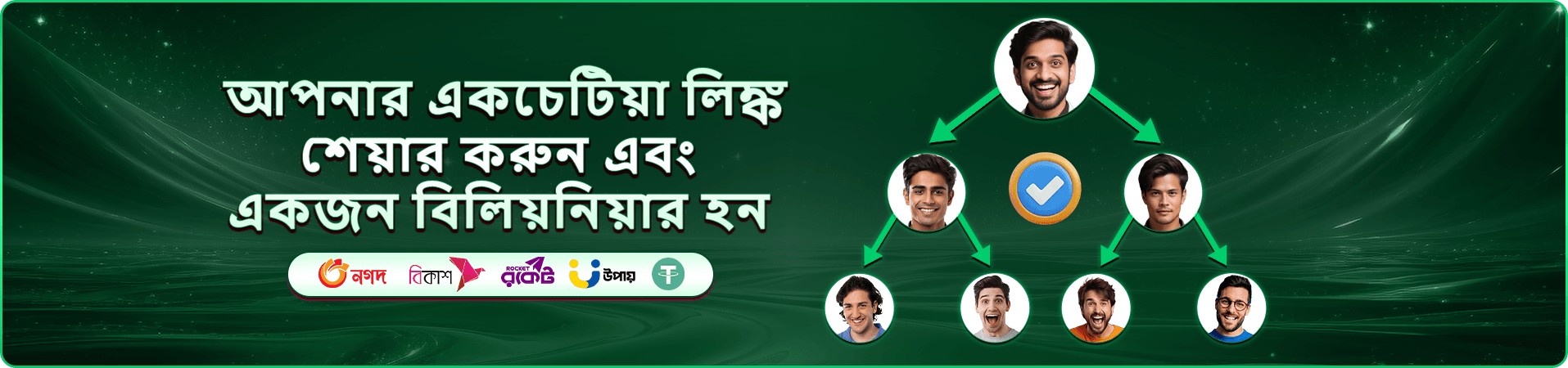 49bet গেম ক্যাটালগ প্রচার ব্যানার