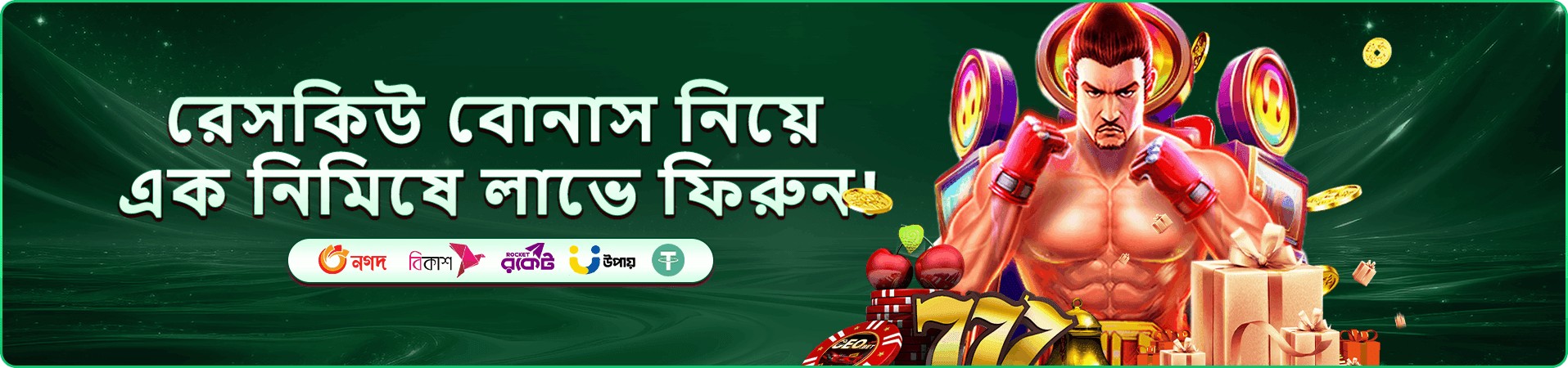 49bet casino মোবাইল ক্যাসিনো প্রচার চিত্র